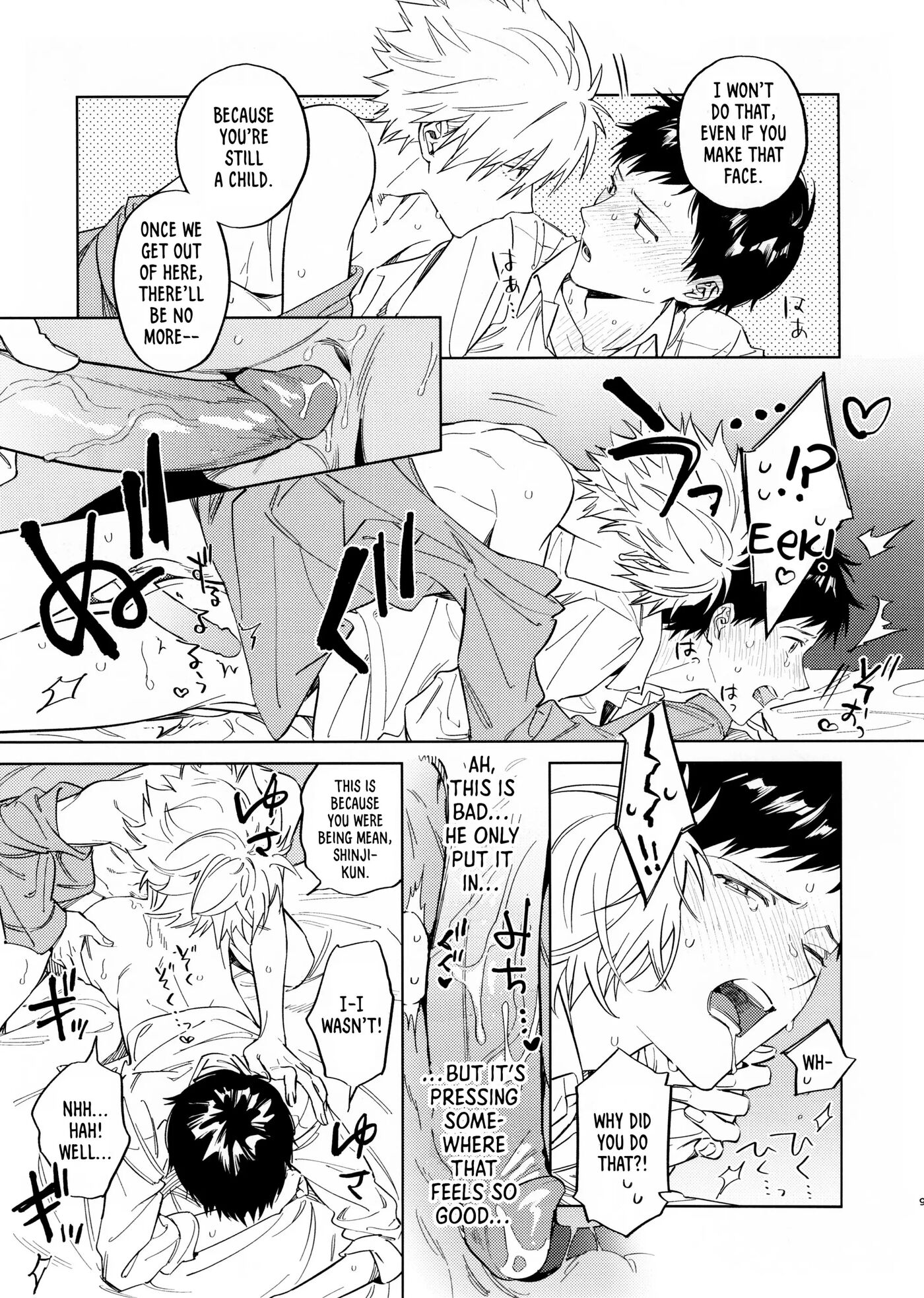 The Impasse Between A Child And An Adult [yaoi] 1