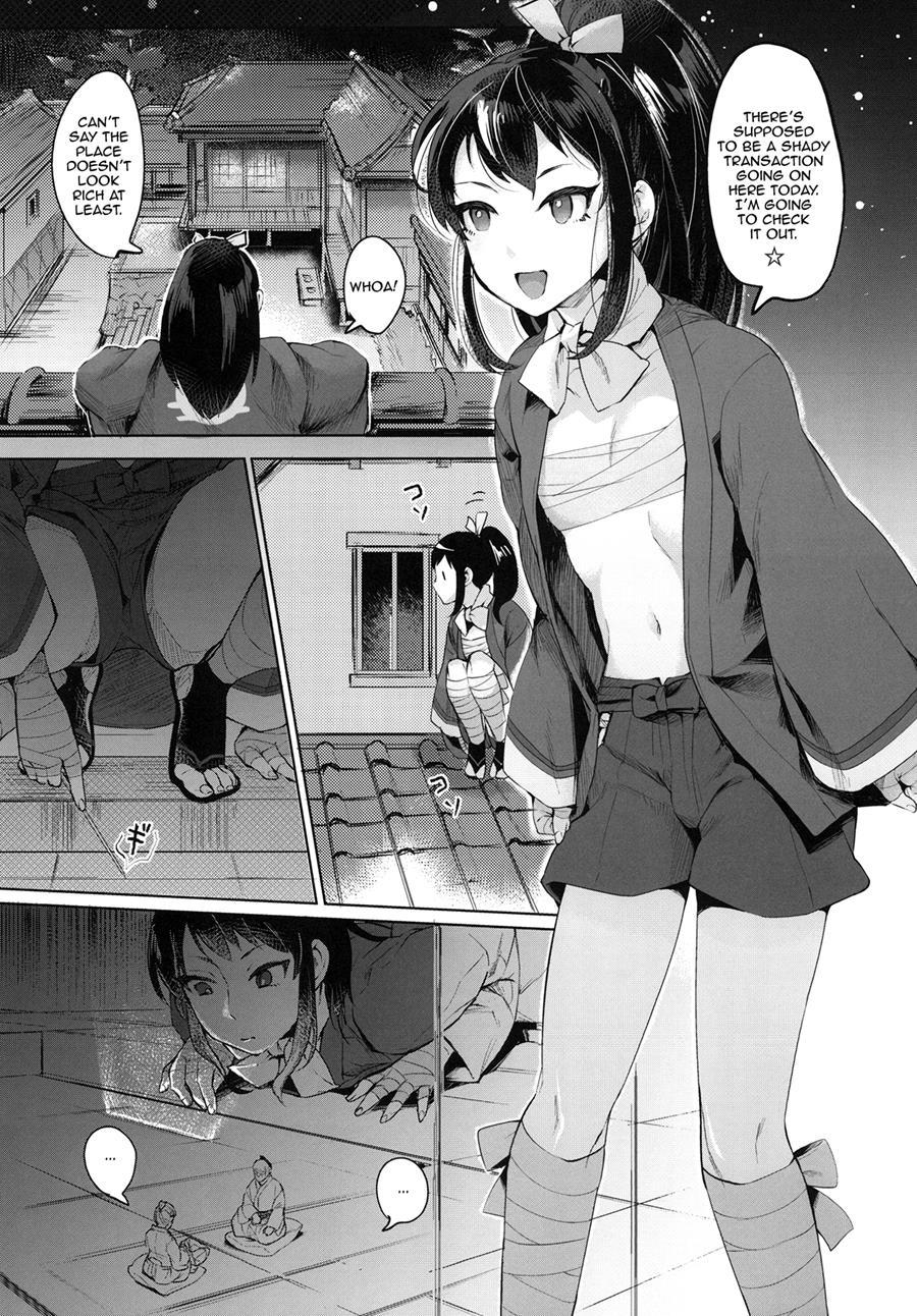 The Incredible Imported Incense [yaoi] 1