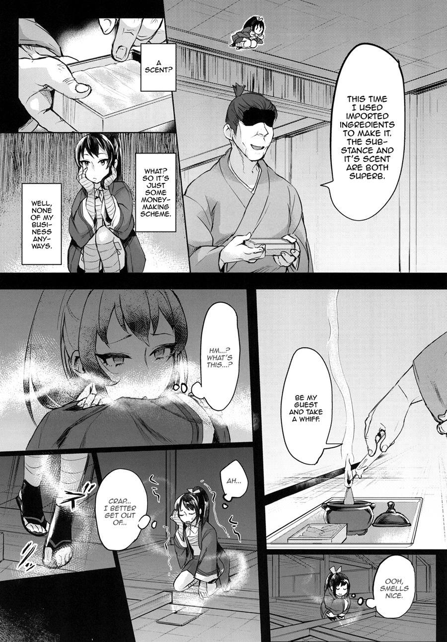 The Incredible Imported Incense [yaoi] 1