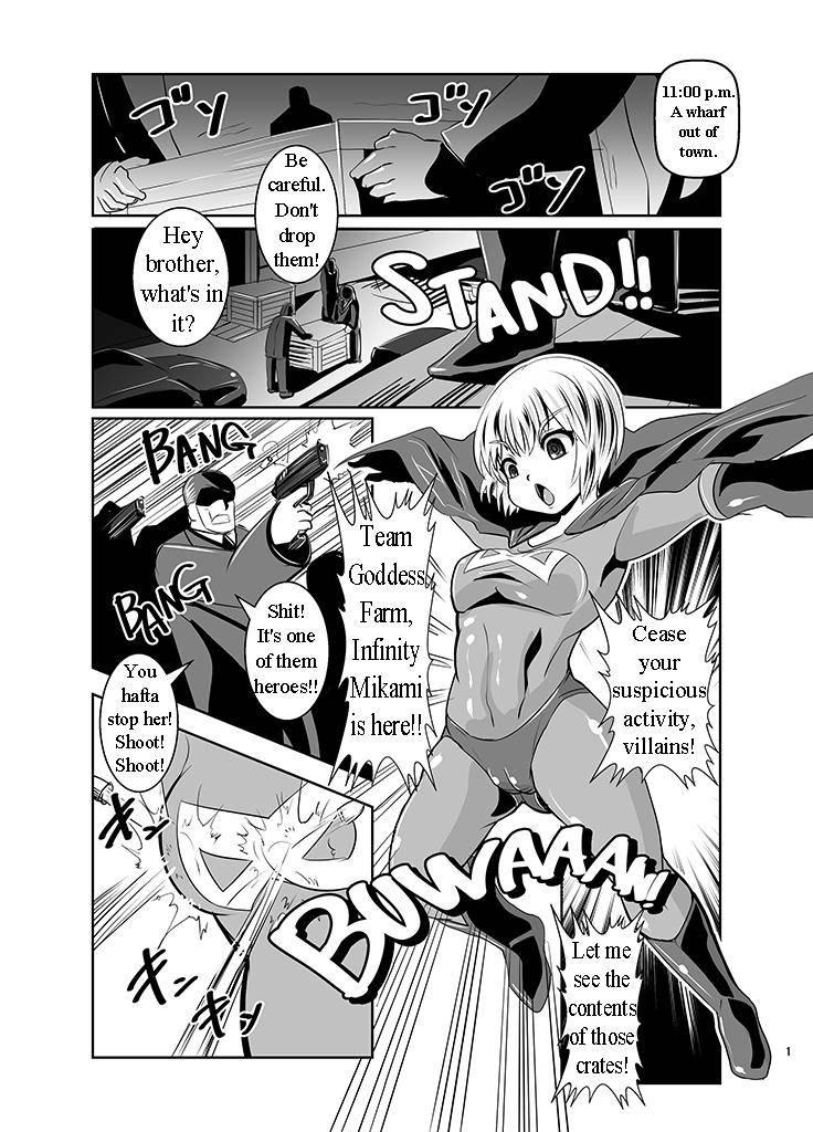The Infinity ~super Heroine Ishukan Shussan~ 1