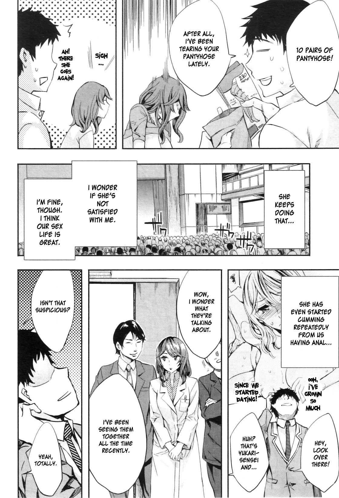 The Infirmary Teachers Secret 1