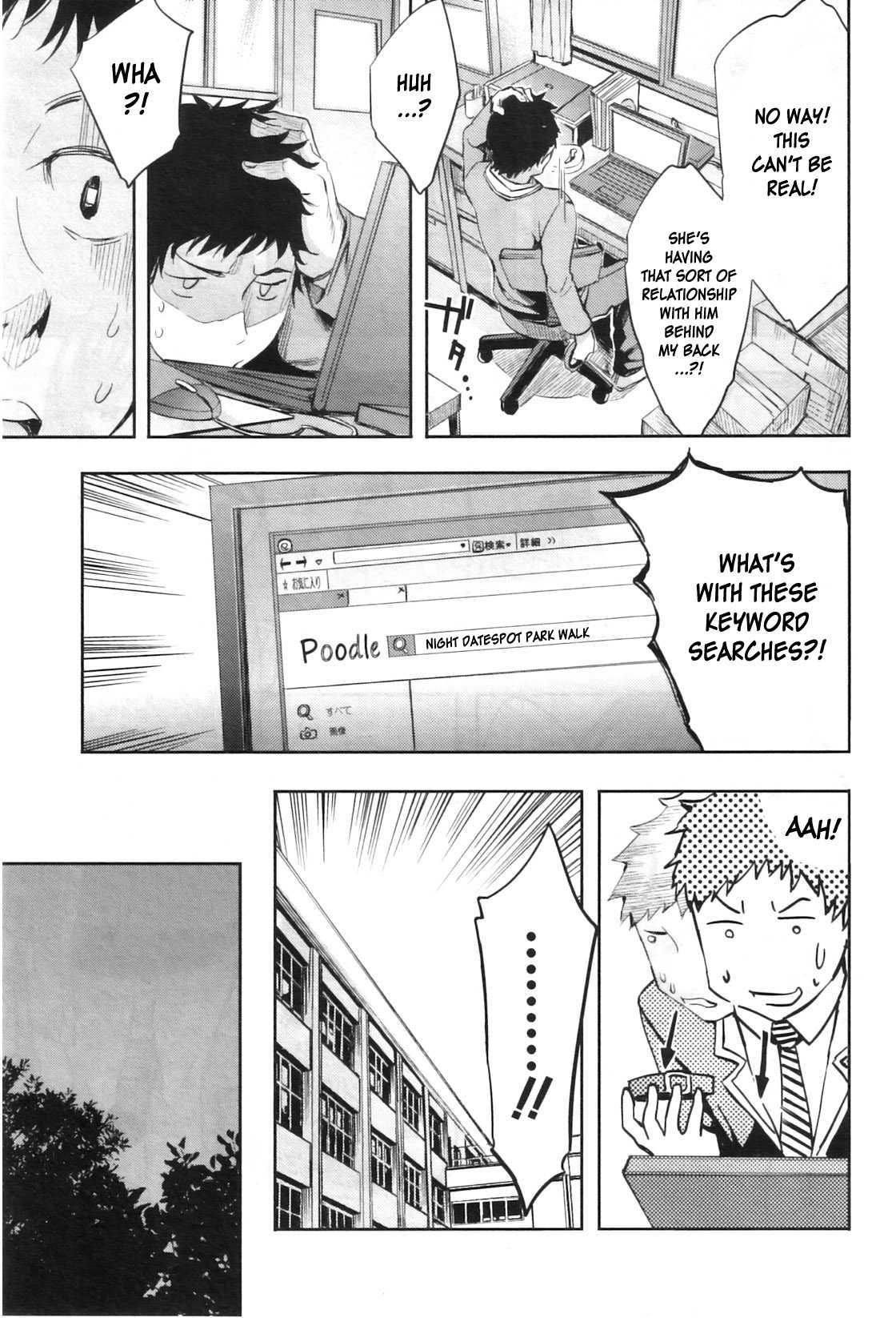 The Infirmary Teachers Secret 1