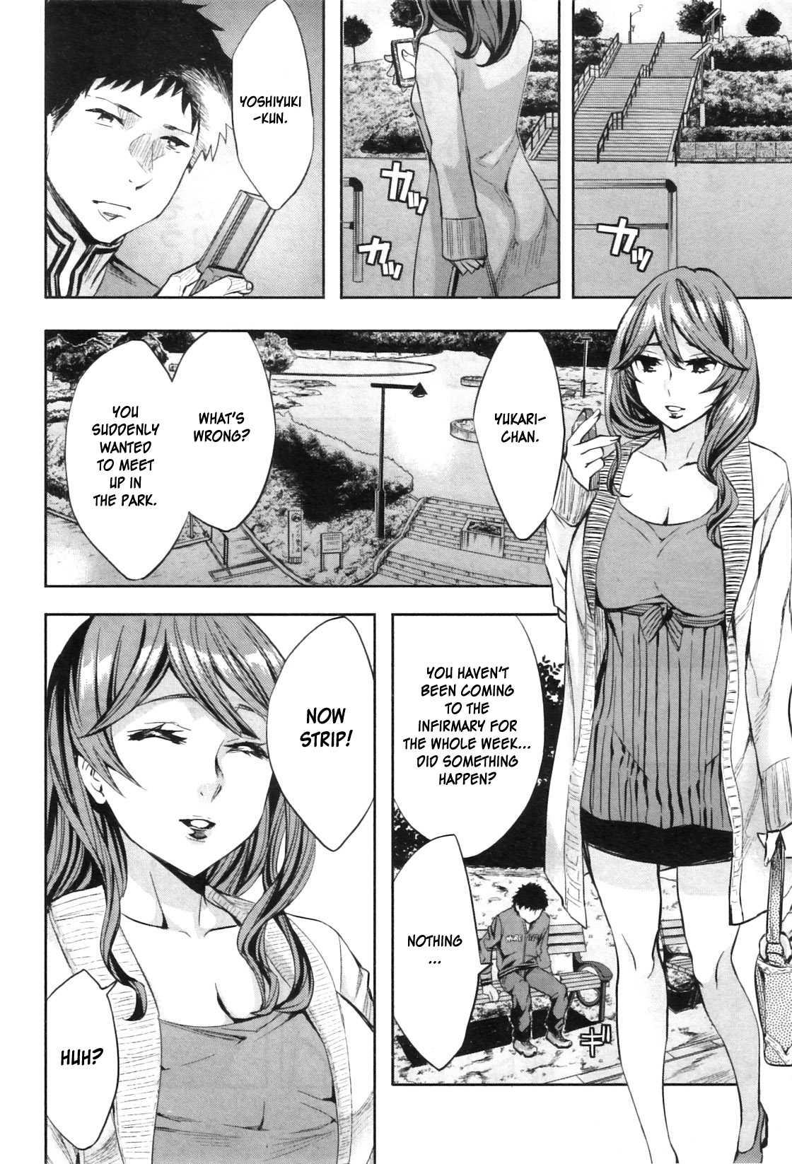 The Infirmary Teachers Secret 1