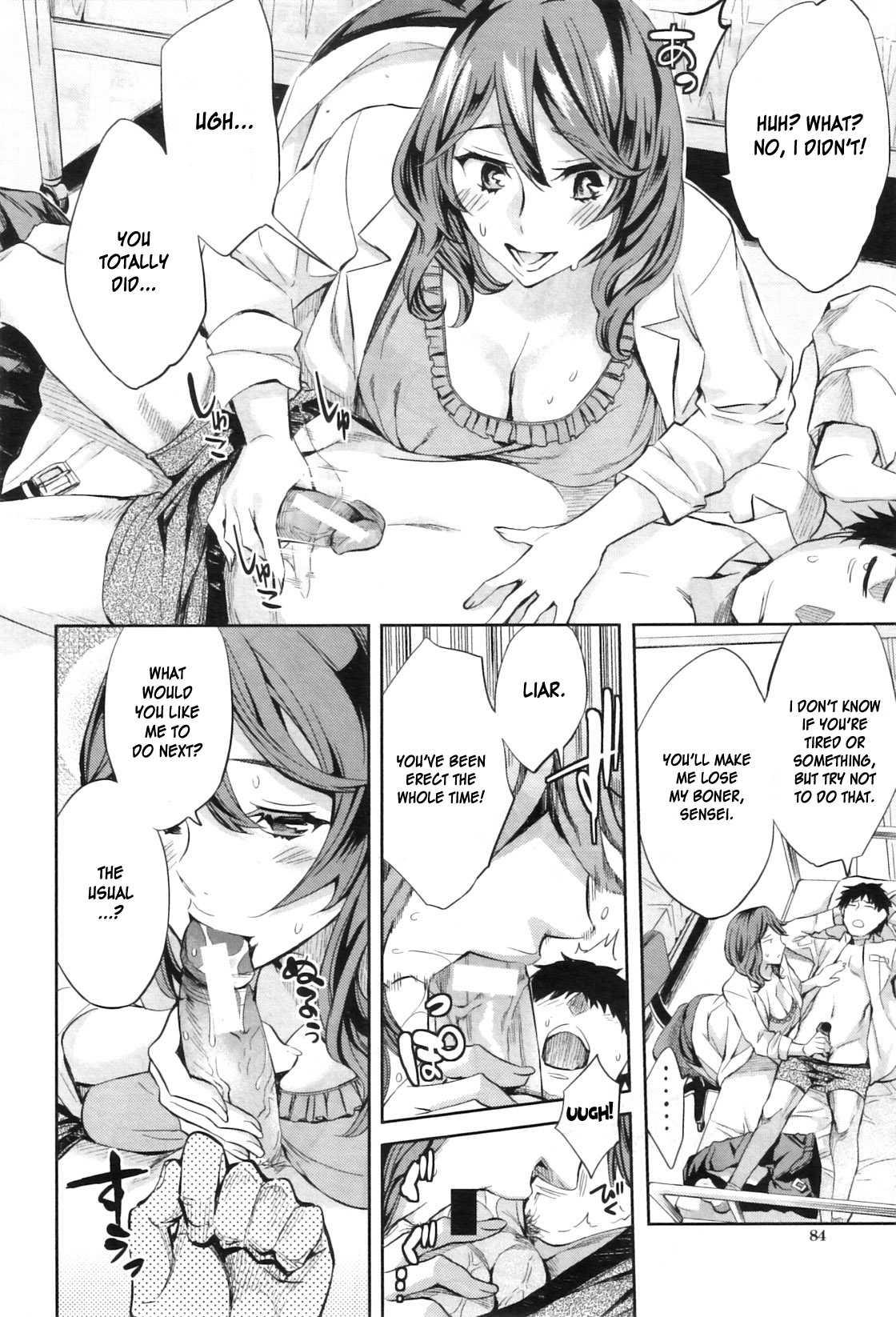 The Infirmary Teachers Secret 1