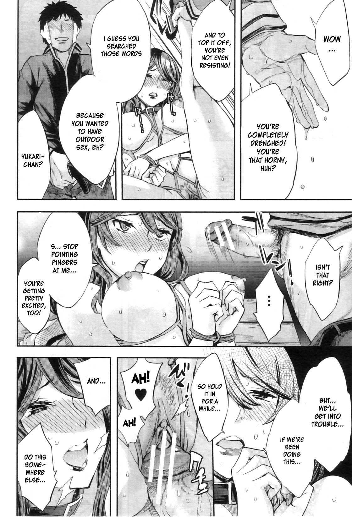 The Infirmary Teachers Secret 1