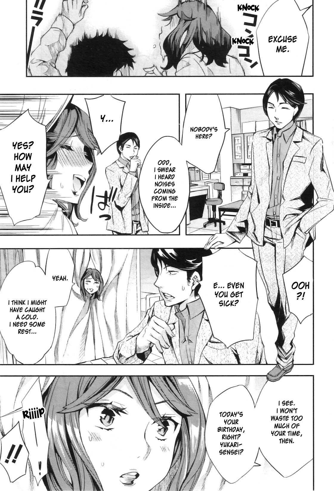 The Infirmary Teachers Secret 1