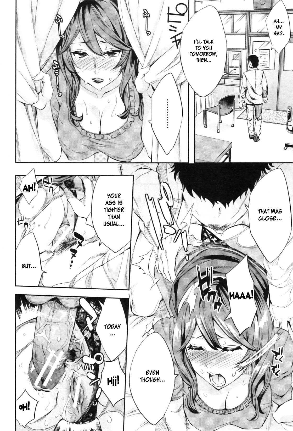 The Infirmary Teachers Secret 1