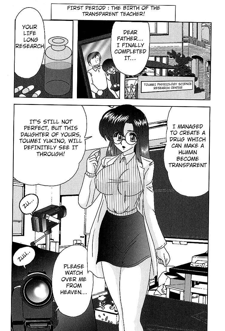 The Invisible Teacher Yukino-sensei 1