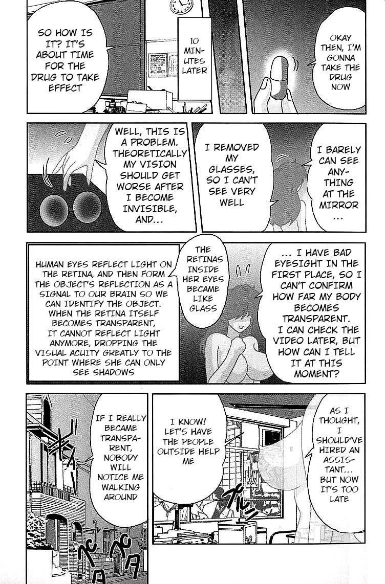 The Invisible Teacher Yukino-sensei 1