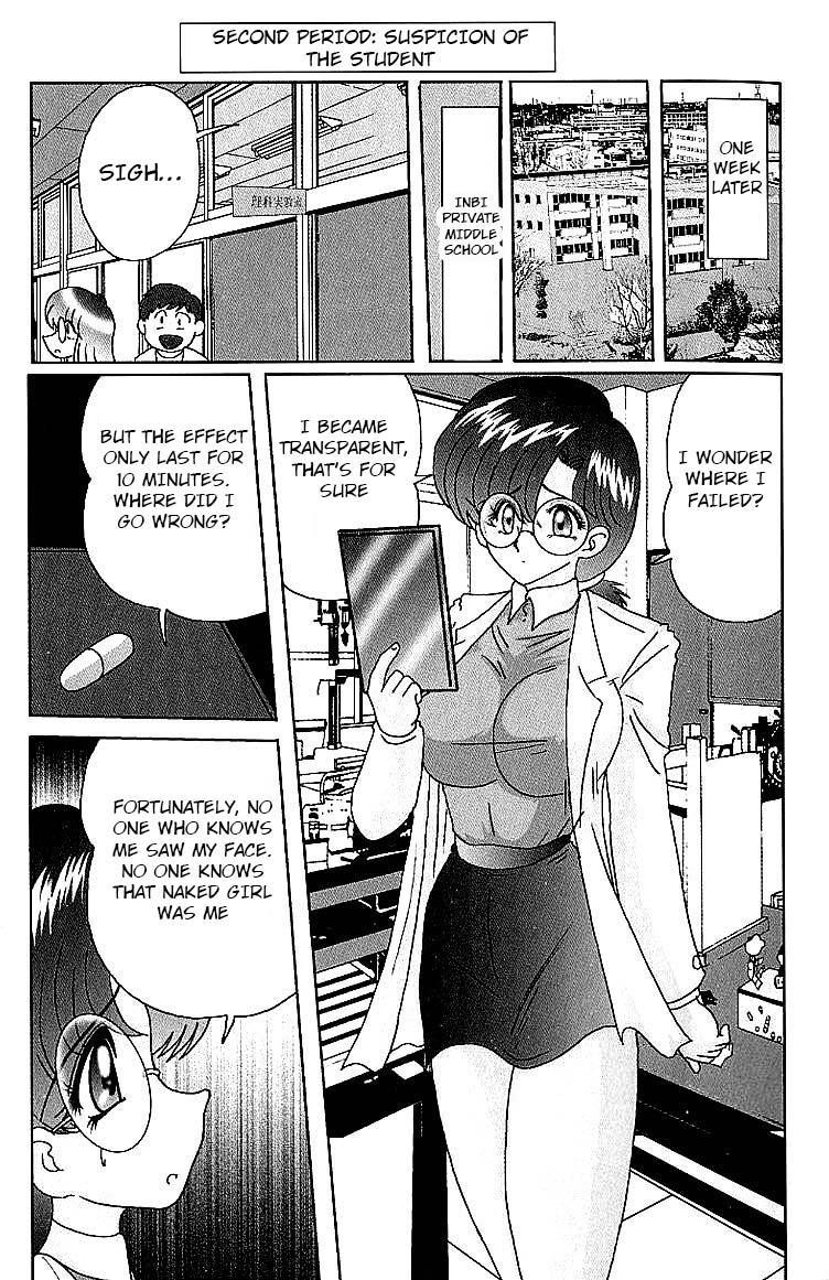 The Invisible Teacher Yukino-sensei 2
