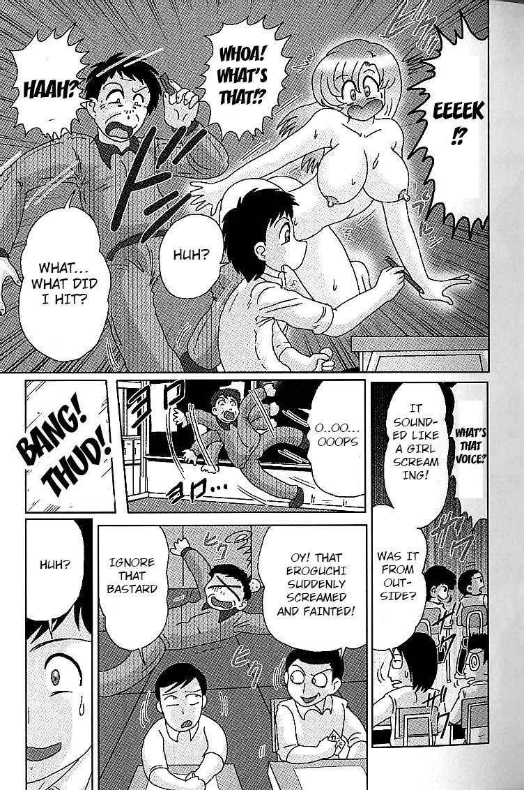 The Invisible Teacher Yukino-sensei 2