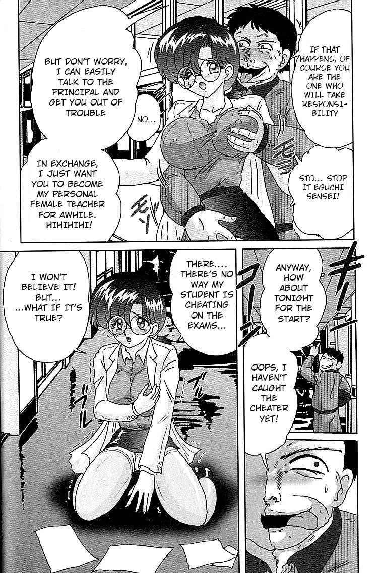 The Invisible Teacher Yukino-sensei 2