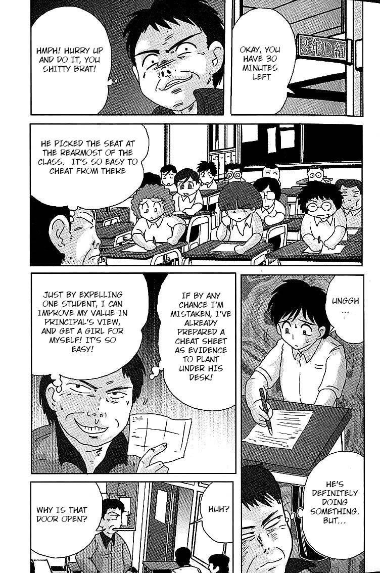 The Invisible Teacher Yukino-sensei 2