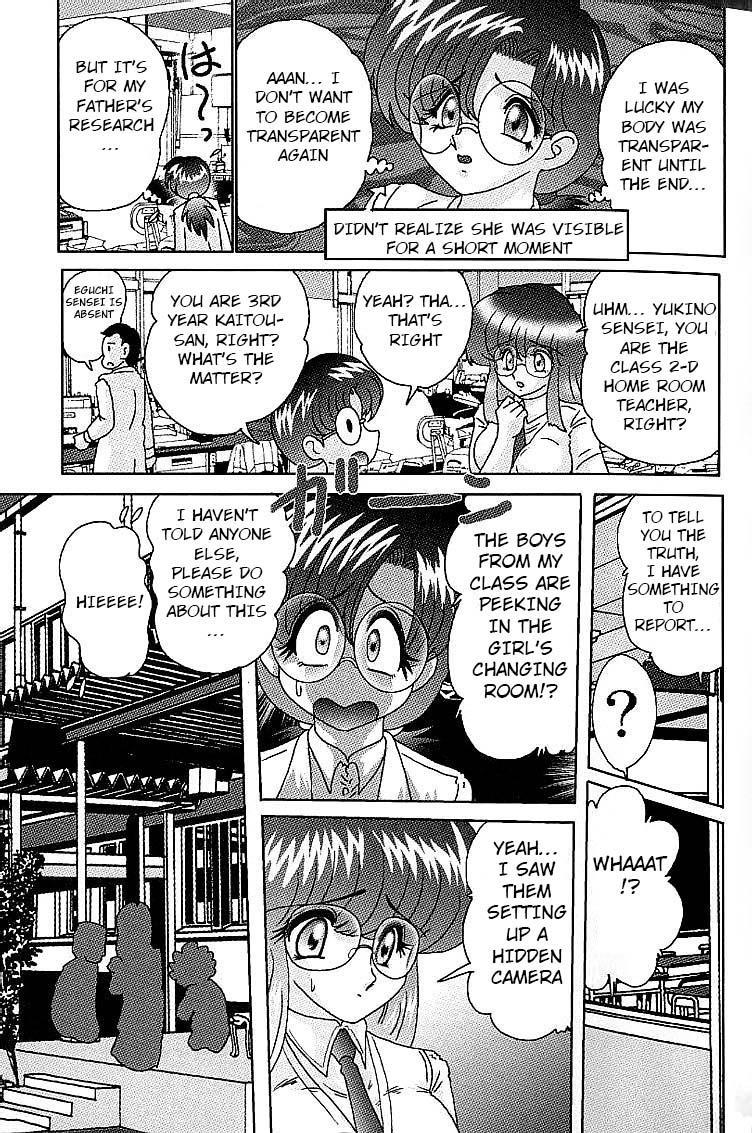 The Invisible Teacher Yukino-sensei 3