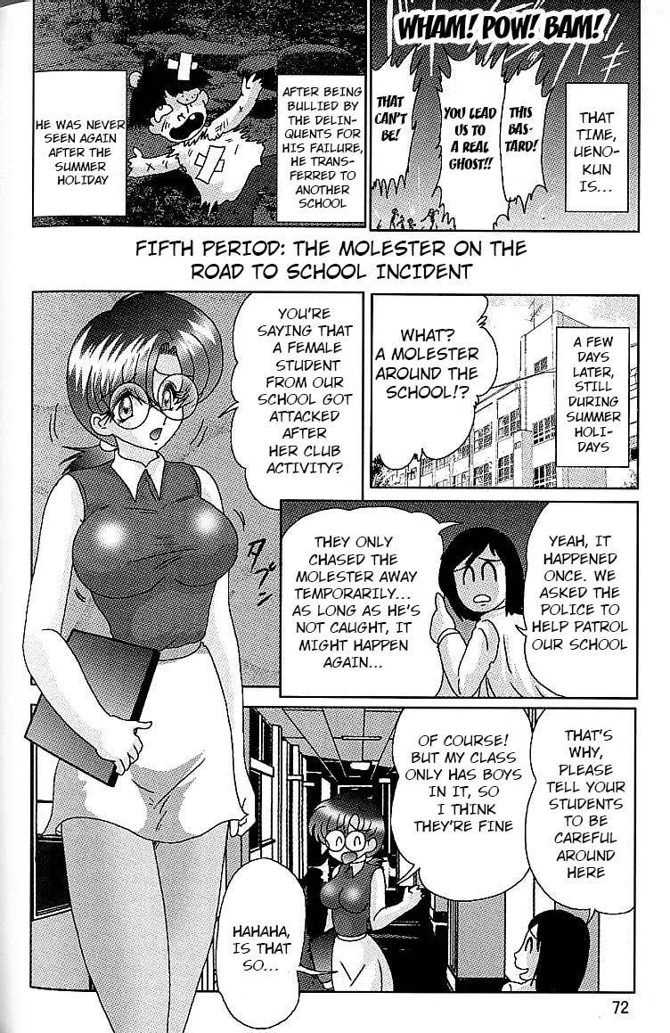 The Invisible Teacher Yukino-sensei 4