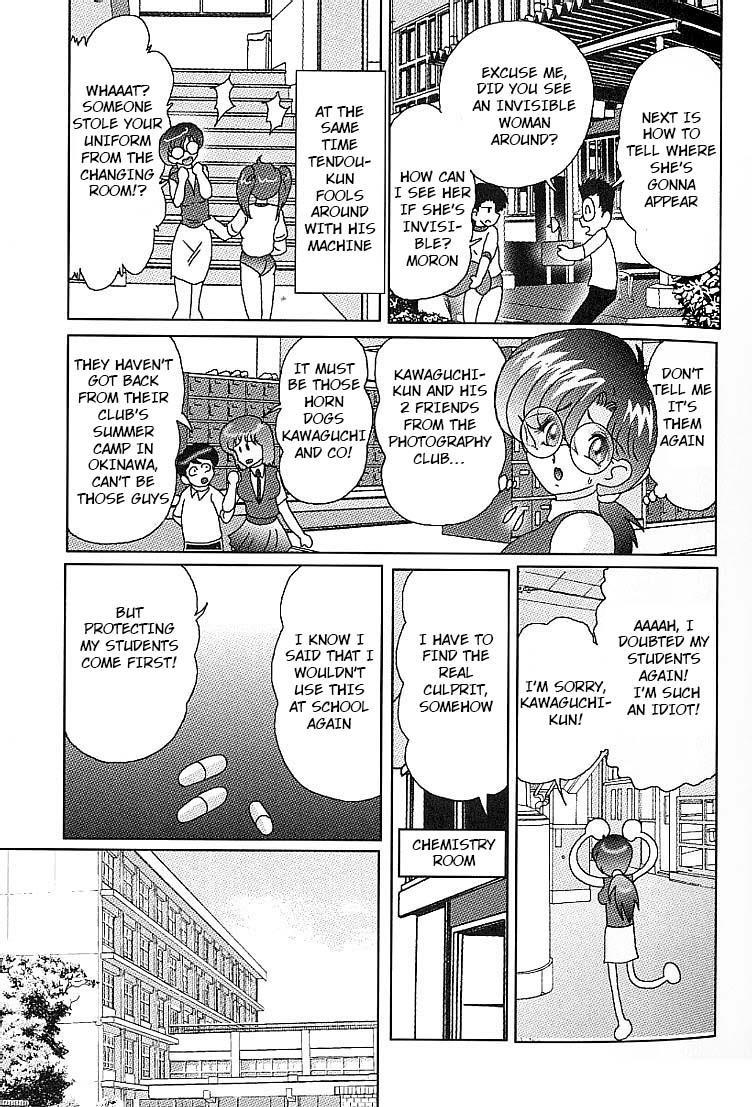 The Invisible Teacher Yukino-sensei 6