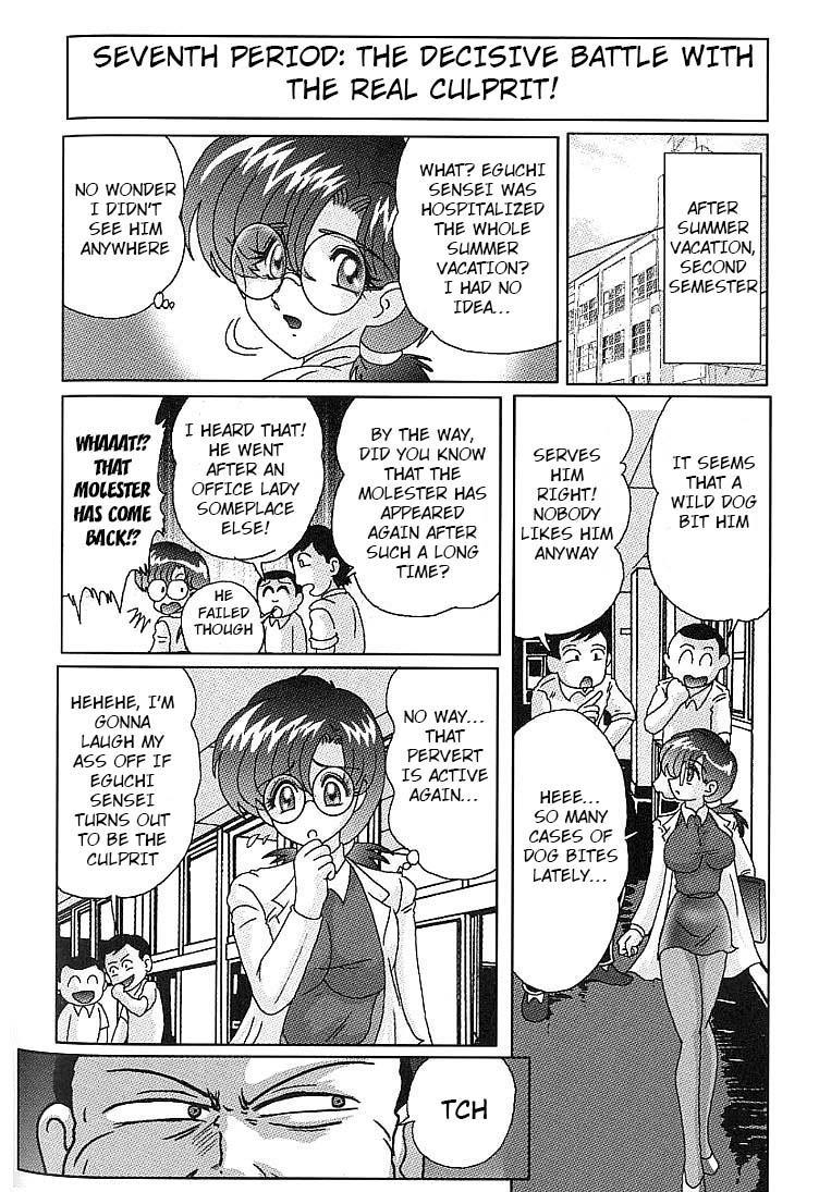 The Invisible Teacher Yukino-sensei 7