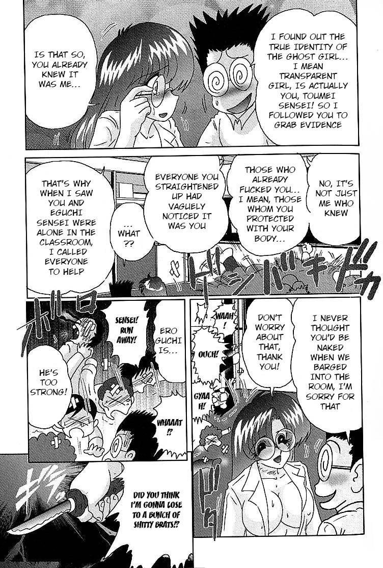 The Invisible Teacher Yukino-sensei 7