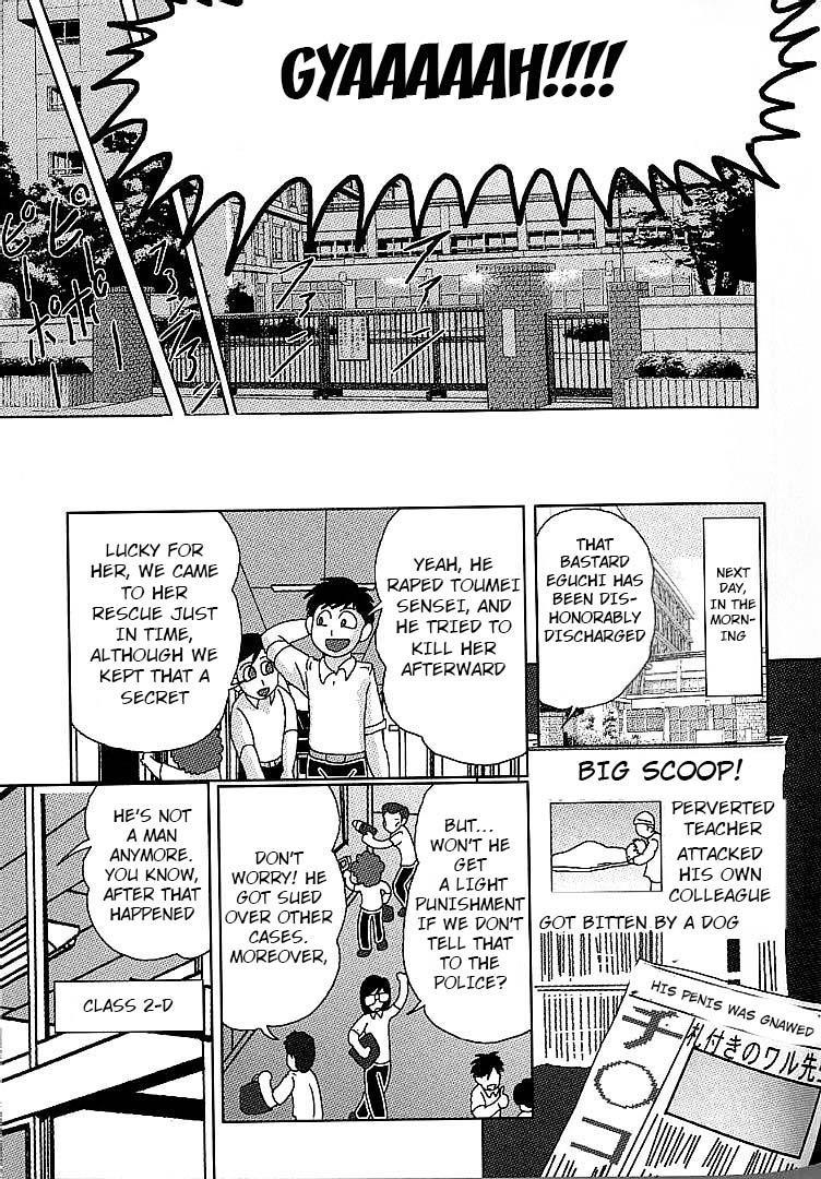 The Invisible Teacher Yukino-sensei 7