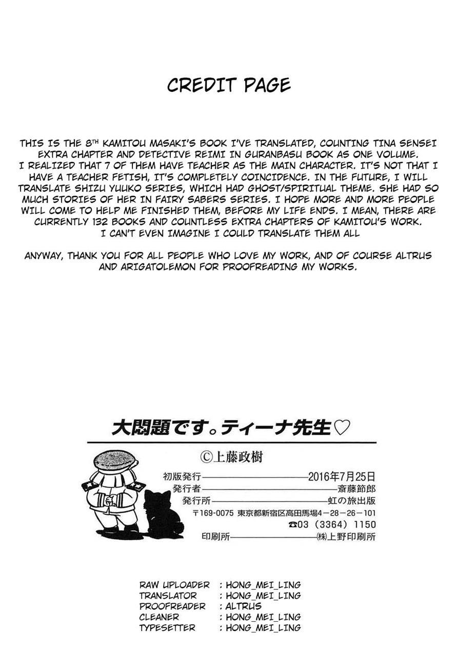 The Invisible Teacher Yukino-sensei 7