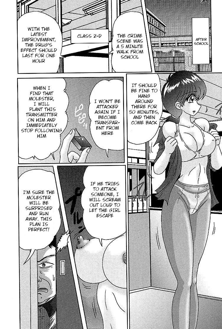 The Invisible Teacher Yukino-sensei 7