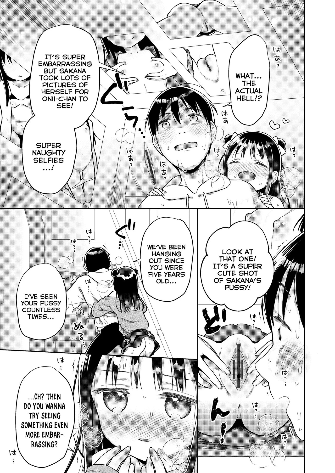 The Kagami Household Ero-trap Dungeon 1