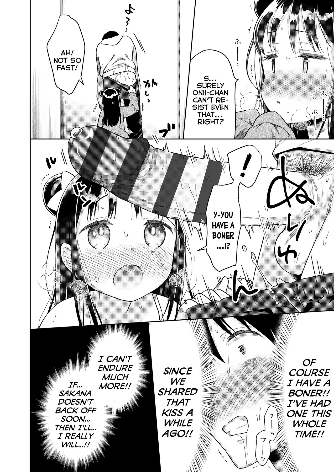 The Kagami Household Ero-trap Dungeon 1