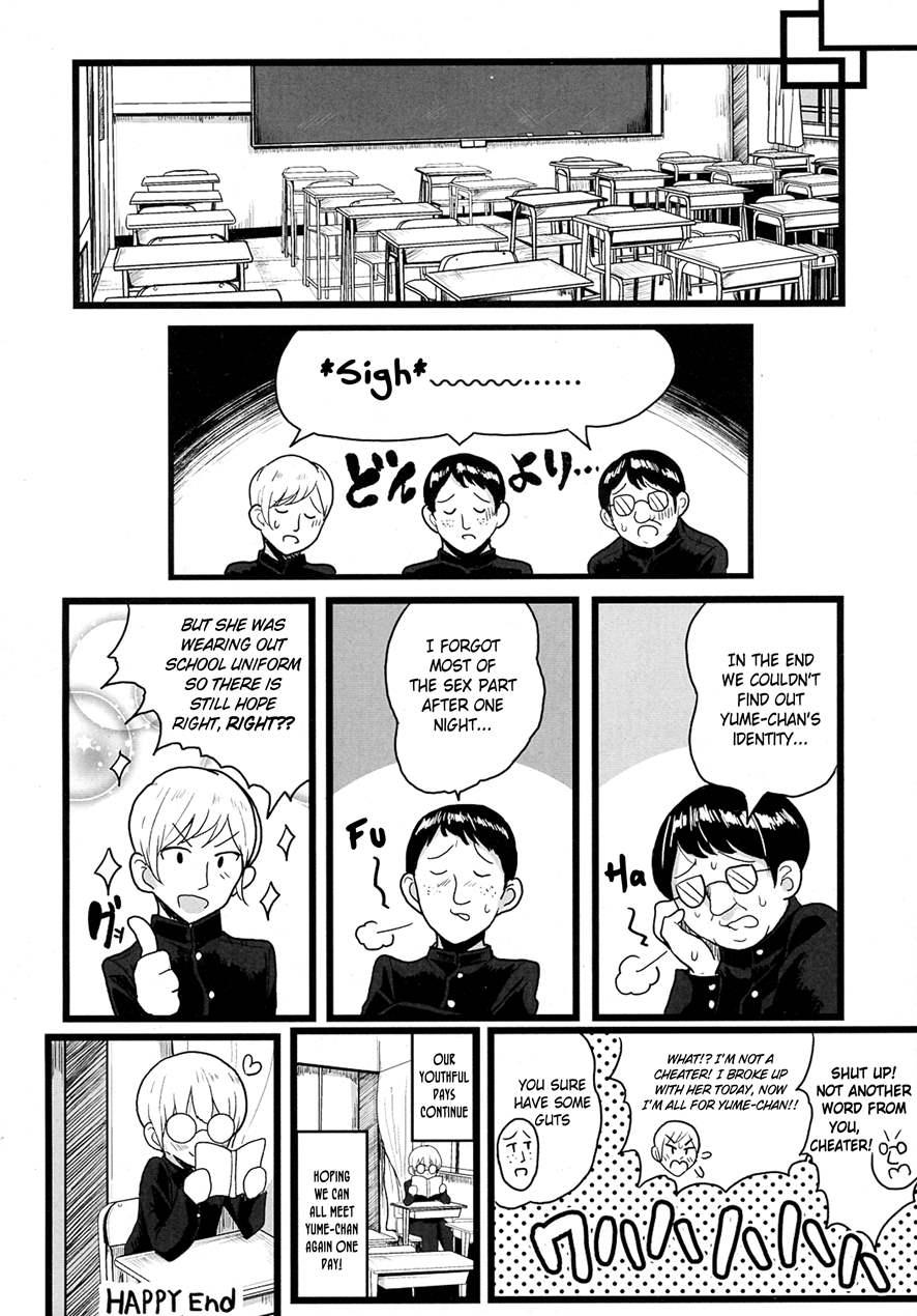 The Lame And Quiet Four Eyes In Class Is A Perverted Trap!? [yaoi] Chapter 1 Page 24