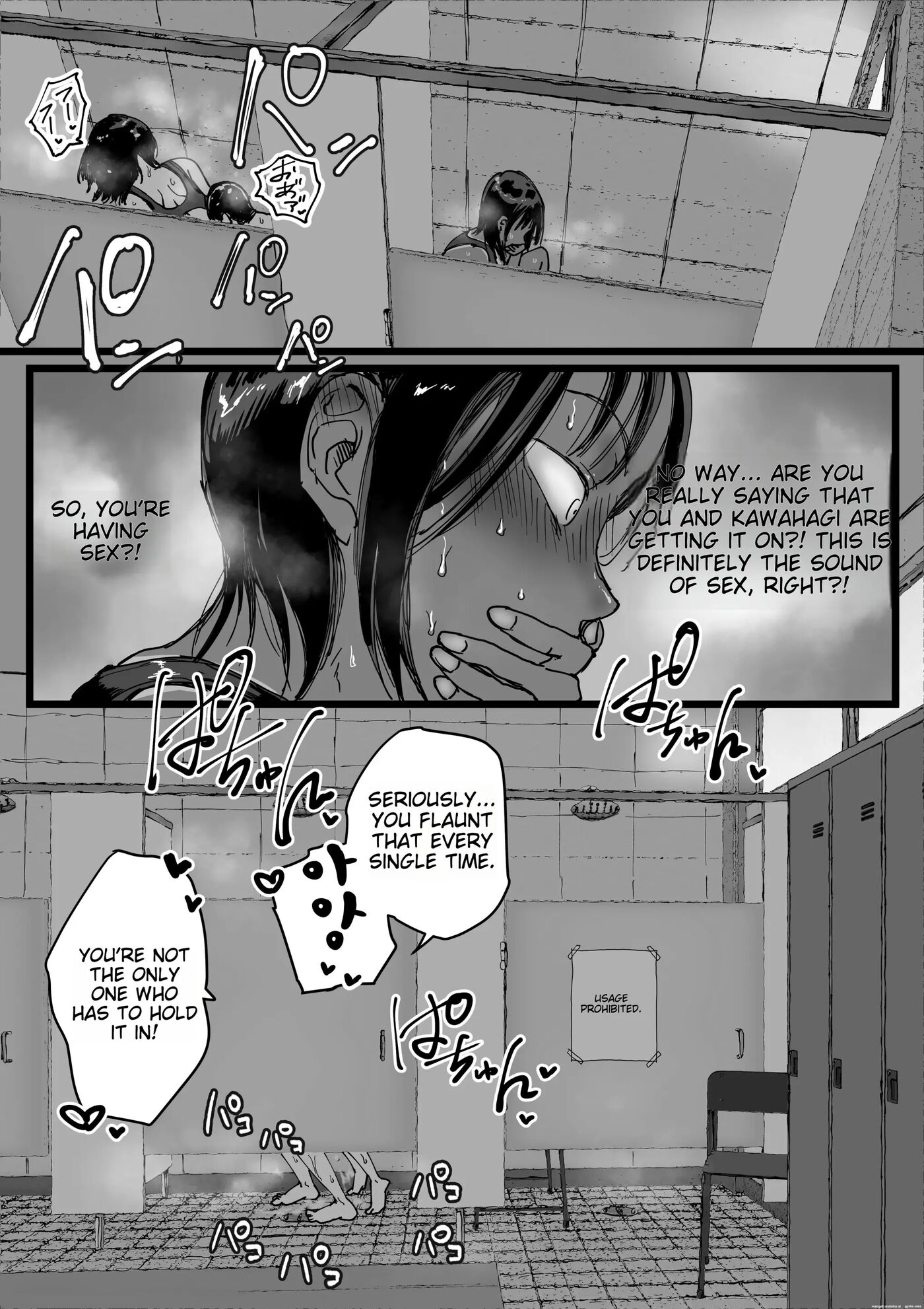 The Lascivious Female Teacher's Nest: The Pool Shower Is A Sex Room 1