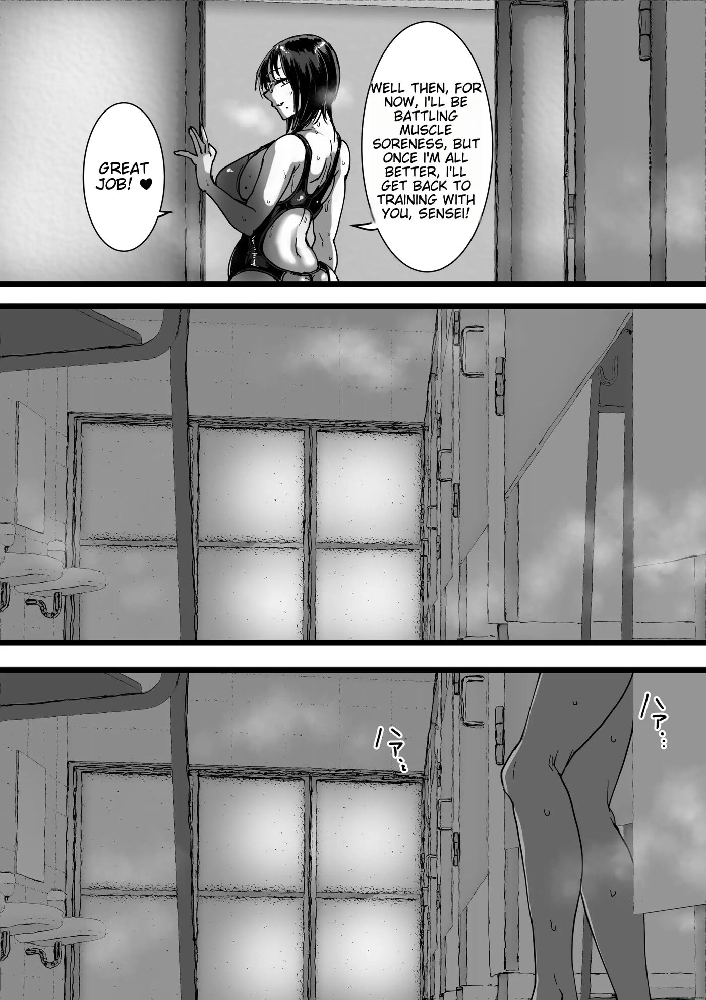 The Lascivious Female Teacher's Nest: The Pool Shower Is A Sex Room 1