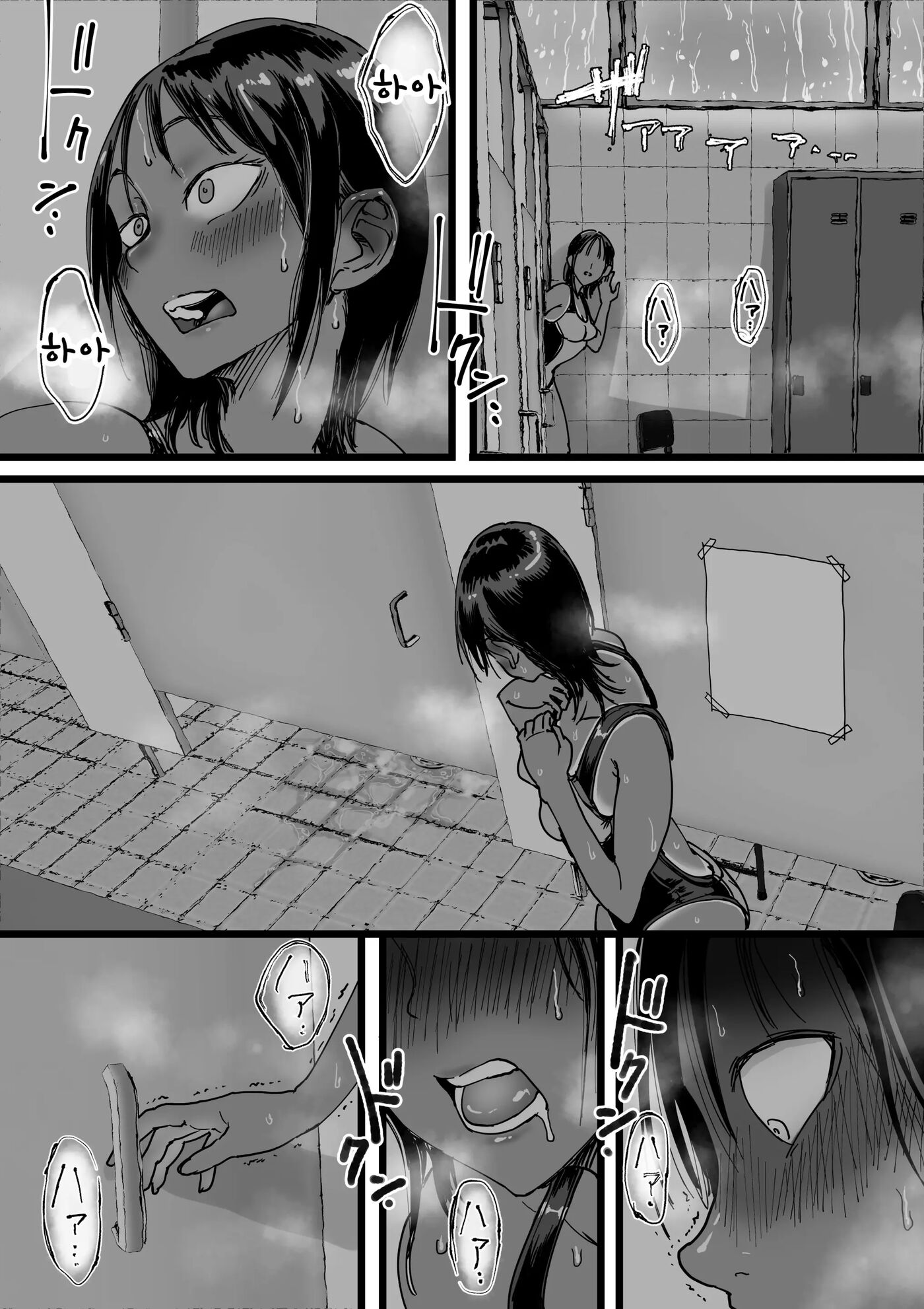 The Lascivious Female Teacher's Nest: The Pool Shower Is A Sex Room 1