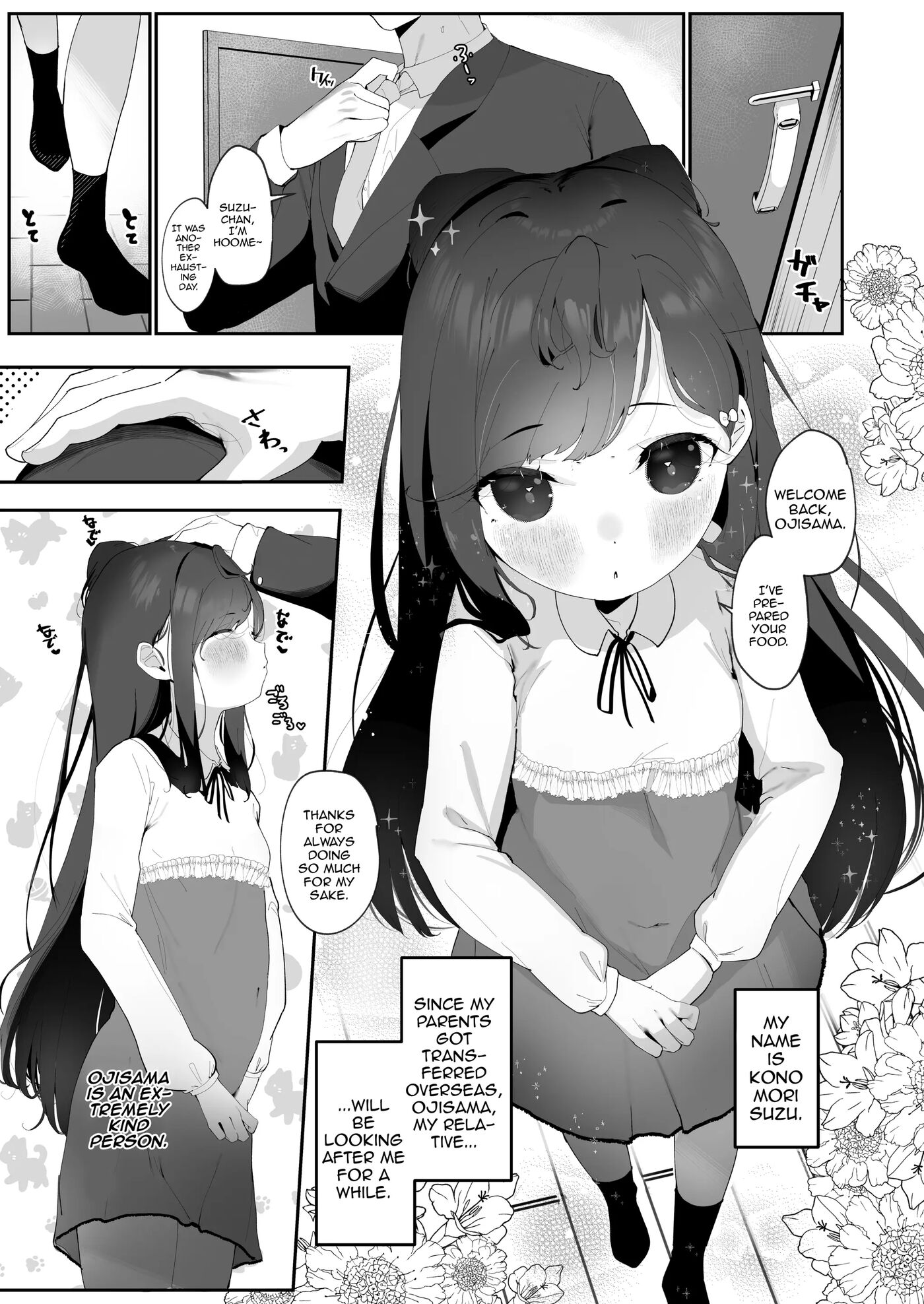 The Lewd Cat Meows At Night - Masturbation And Night Tryst Chapters 1