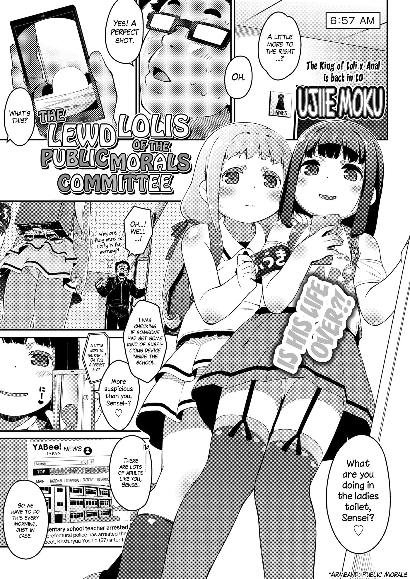 The Lewd Lolis Of The Public Morals Committee 1