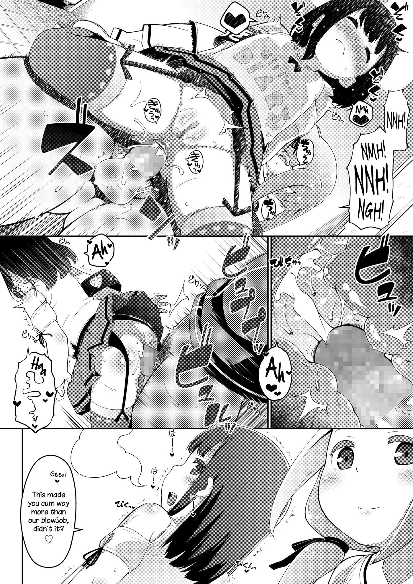 The Lewd Lolis Of The Public Morals Committee 1