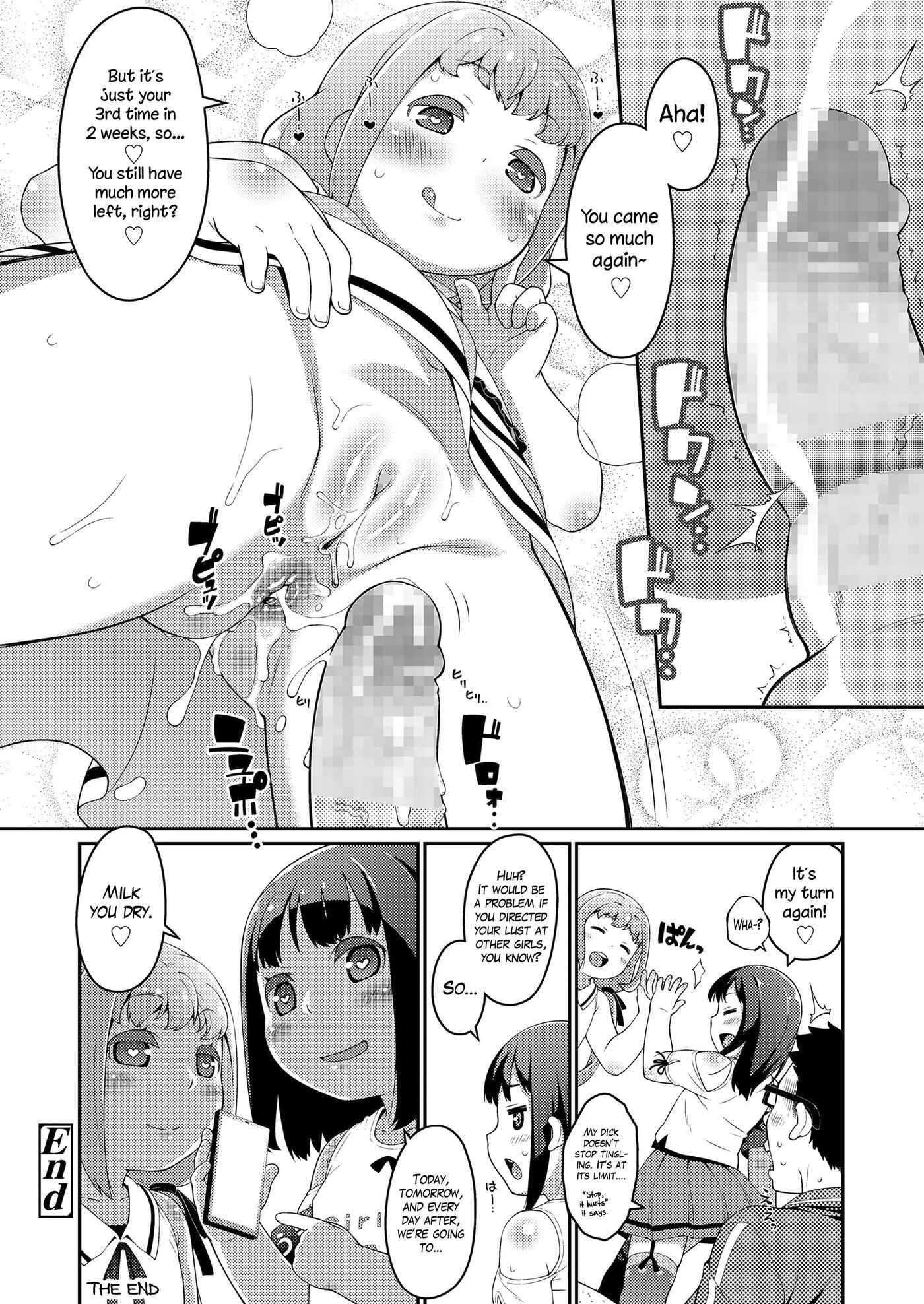 The Lewd Lolis Of The Public Morals Committee 1