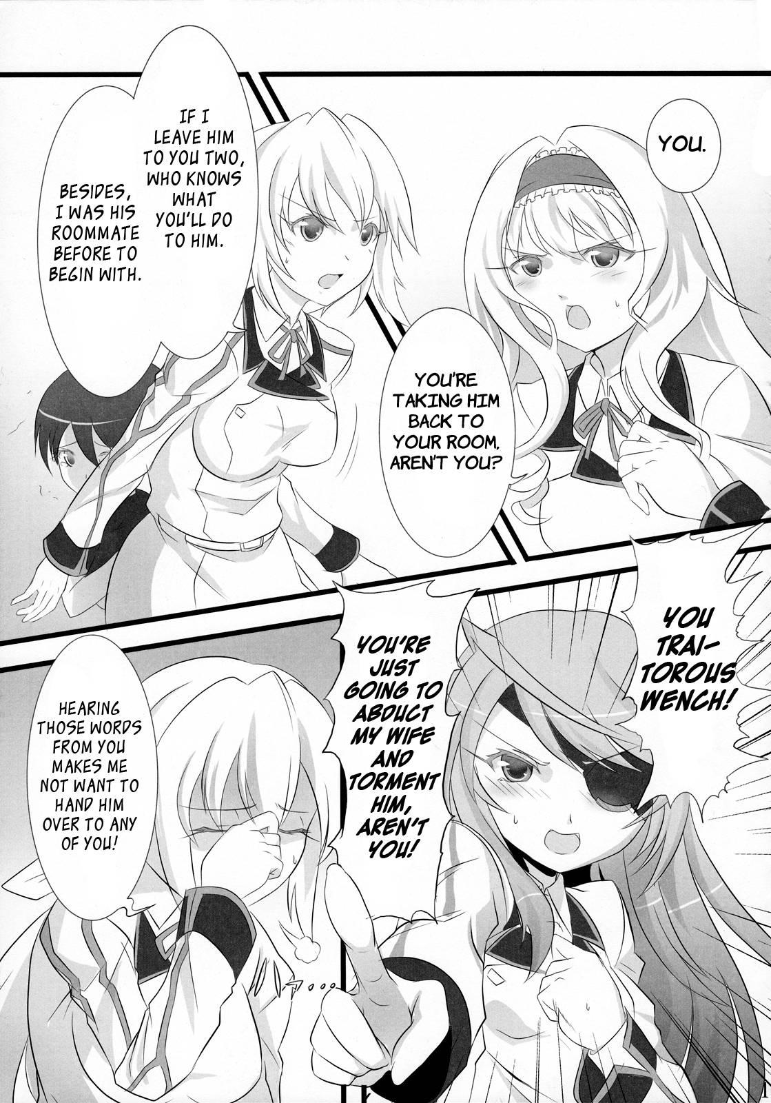 The Little Brother Of My Teacher Can't Be This Cute [ecchi] 1