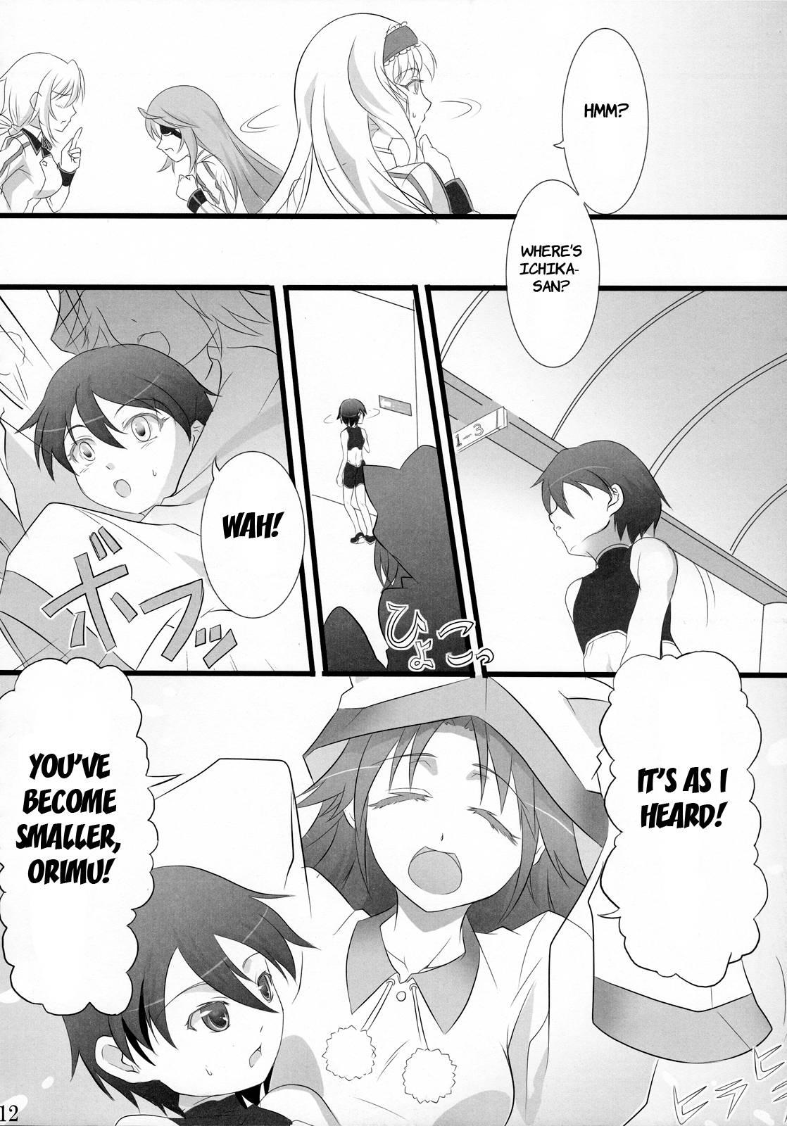 The Little Brother Of My Teacher Can't Be This Cute [ecchi] 1