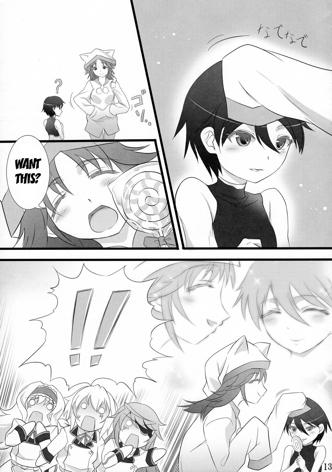 The Little Brother Of My Teacher Can't Be This Cute [ecchi] 1