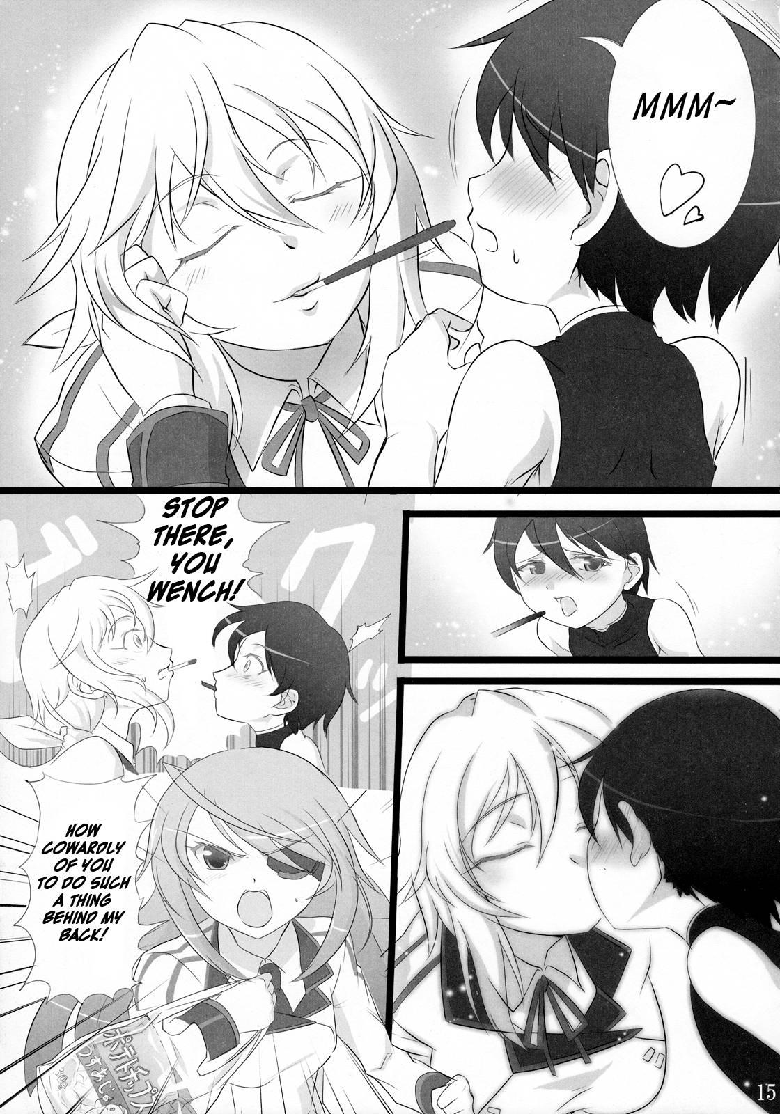 The Little Brother Of My Teacher Can't Be This Cute [ecchi] 1