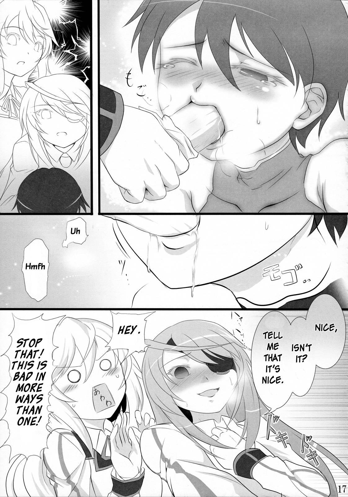 The Little Brother Of My Teacher Can't Be This Cute [ecchi] 1