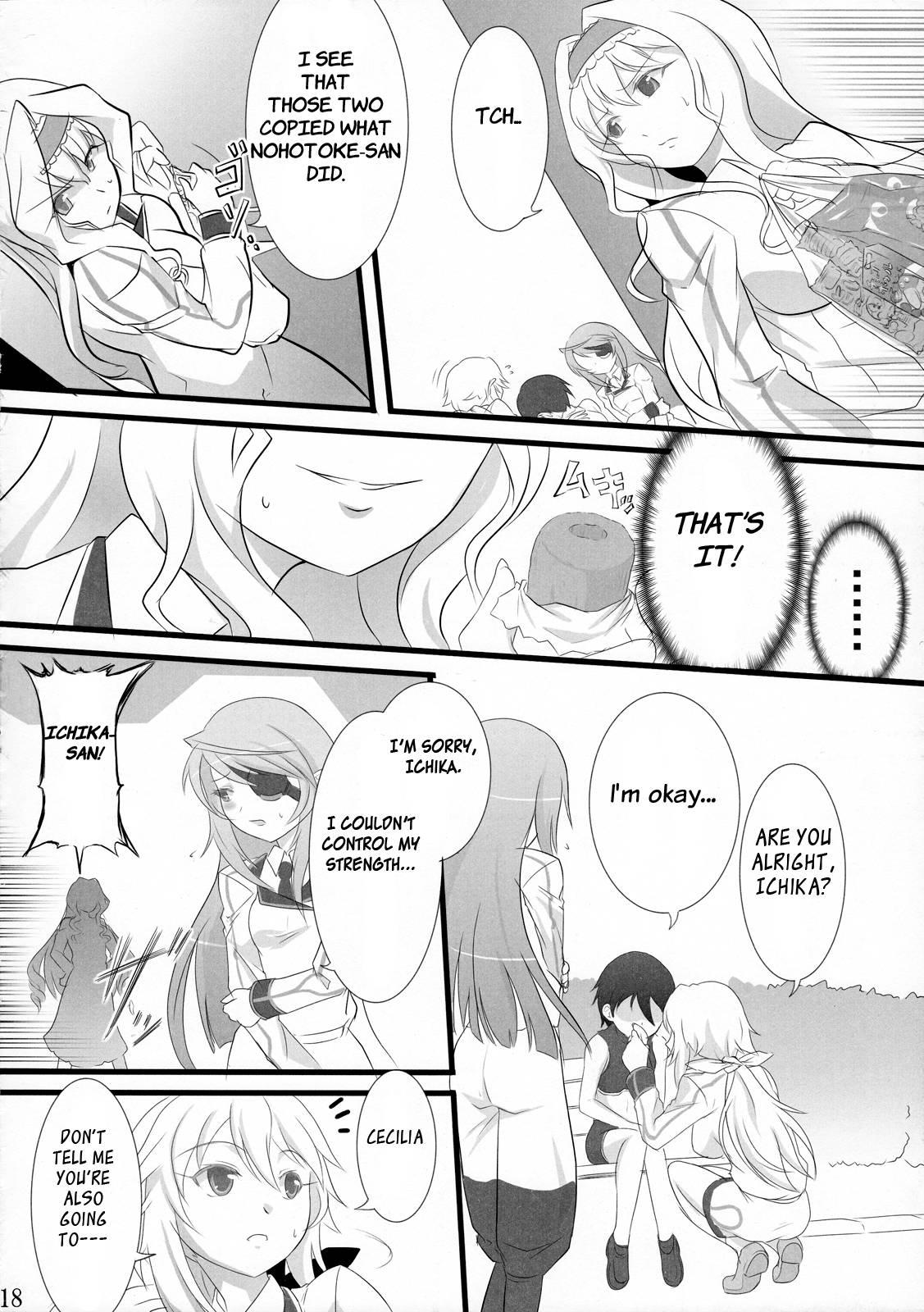 The Little Brother Of My Teacher Can't Be This Cute [ecchi] 1