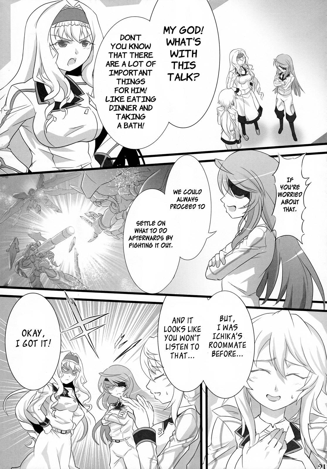 The Little Brother Of My Teacher Can't Be This Cute [ecchi] 1