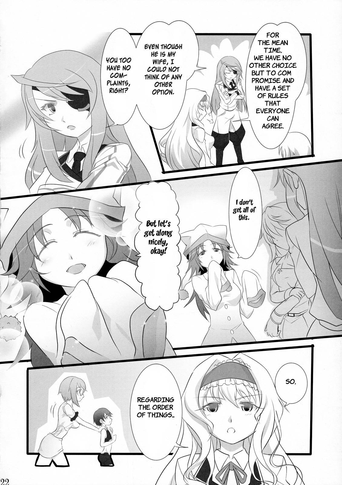 The Little Brother Of My Teacher Can't Be This Cute [ecchi] 1