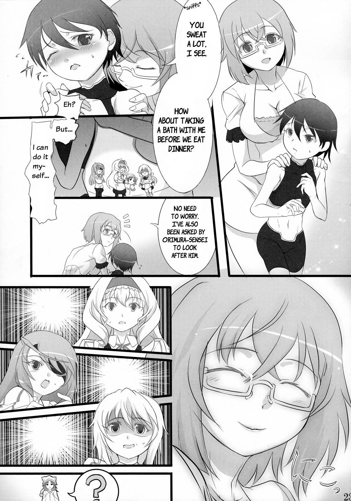 The Little Brother Of My Teacher Can't Be This Cute [ecchi] 1