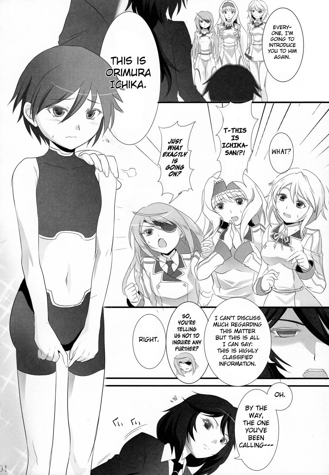 The Little Brother Of My Teacher Can't Be This Cute [ecchi] 1
