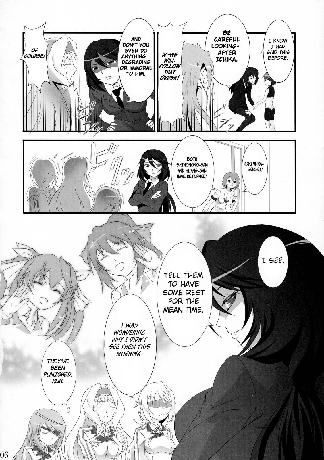 The Little Brother Of My Teacher Can't Be This Cute [ecchi] 1