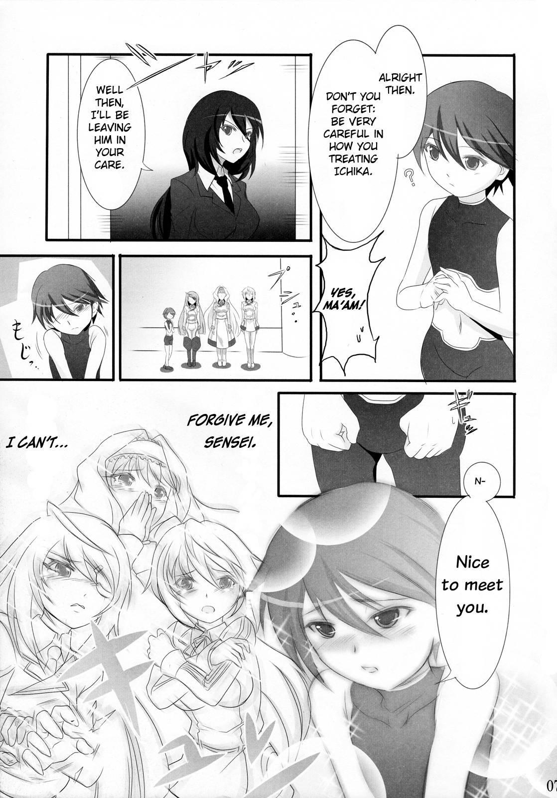 The Little Brother Of My Teacher Can't Be This Cute [ecchi] 1