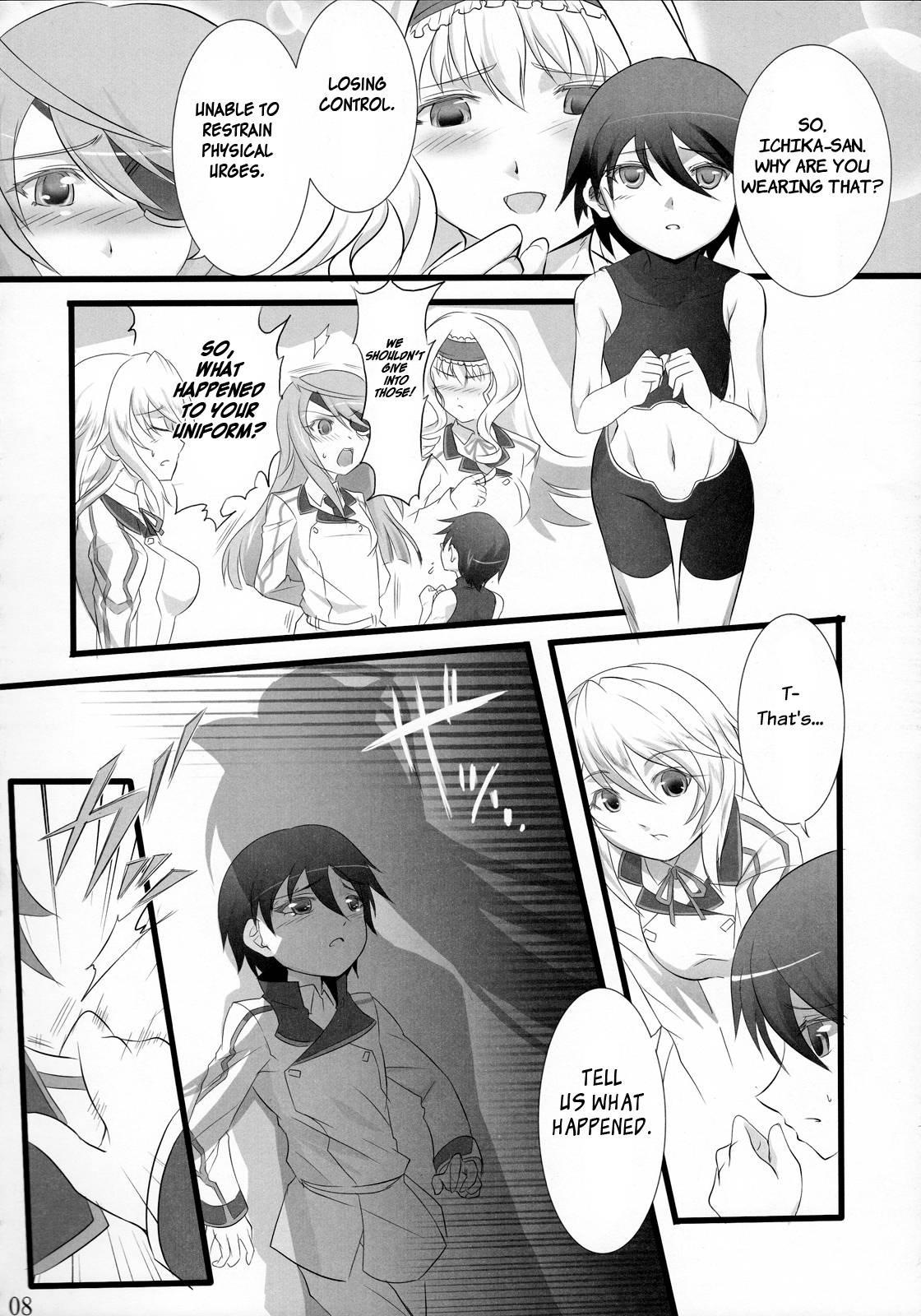 The Little Brother Of My Teacher Can't Be This Cute [ecchi] 1