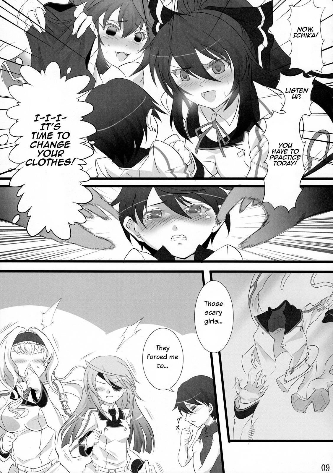 The Little Brother Of My Teacher Can't Be This Cute [ecchi] 1