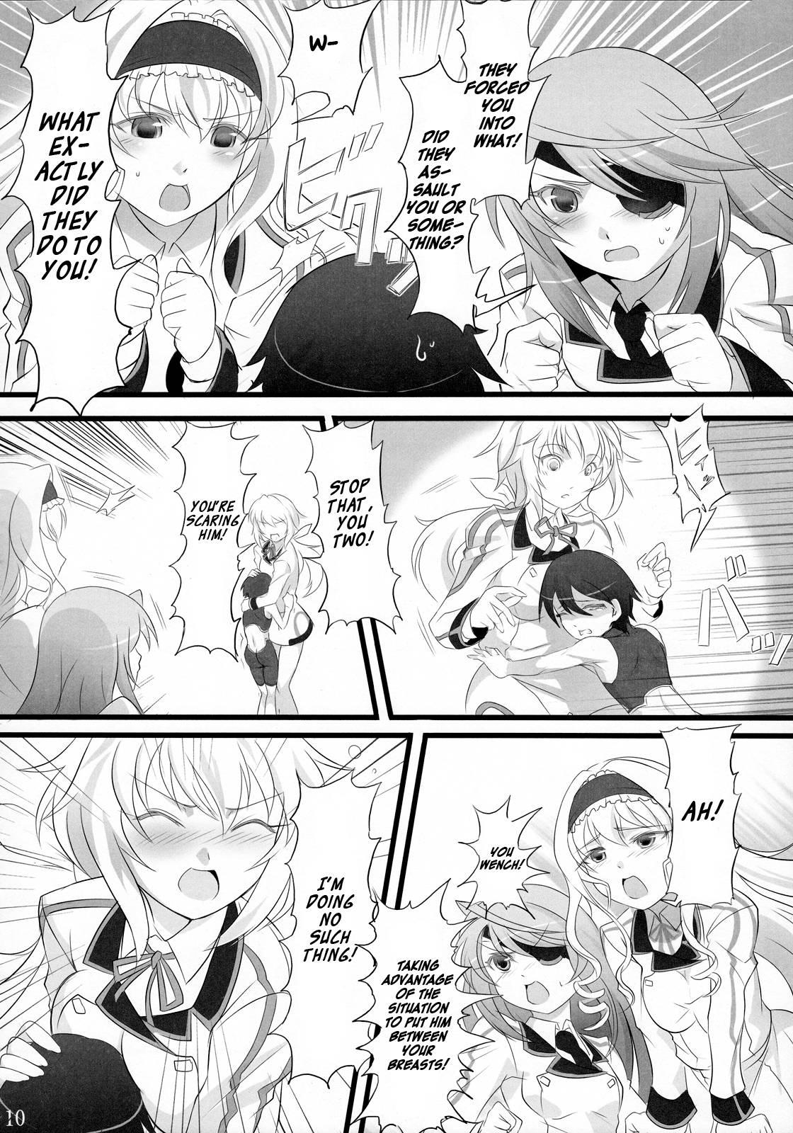 The Little Brother Of My Teacher Can't Be This Cute [ecchi] 1